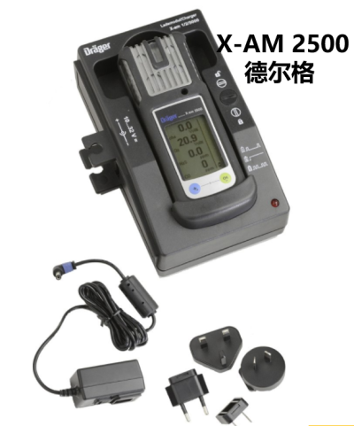 德爾格X-am2500